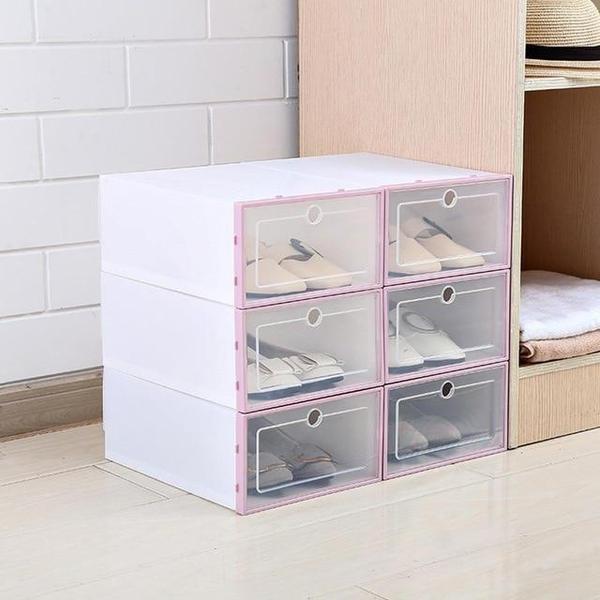 Shoe Storage Boxes (set of 3)